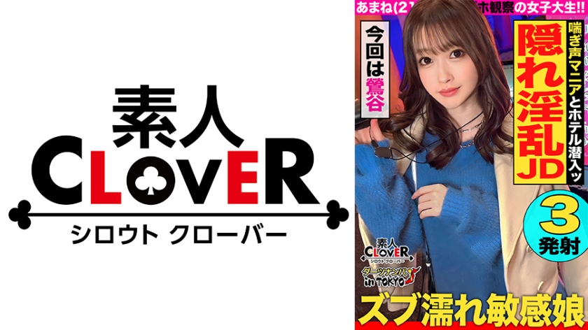【性欲狂魔觉醒!莺谷情人旅馆街惊现纤腰痴女狂野调教】苗条美女529STCV-326电臀摩擦异常性癖实录